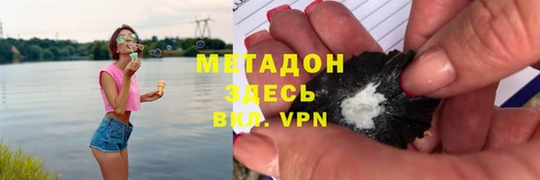 метамфетамин Беломорск